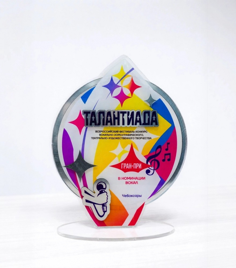 Награды из акрила для «Талантиады»: сделали статуэтки для яркого фестиваля