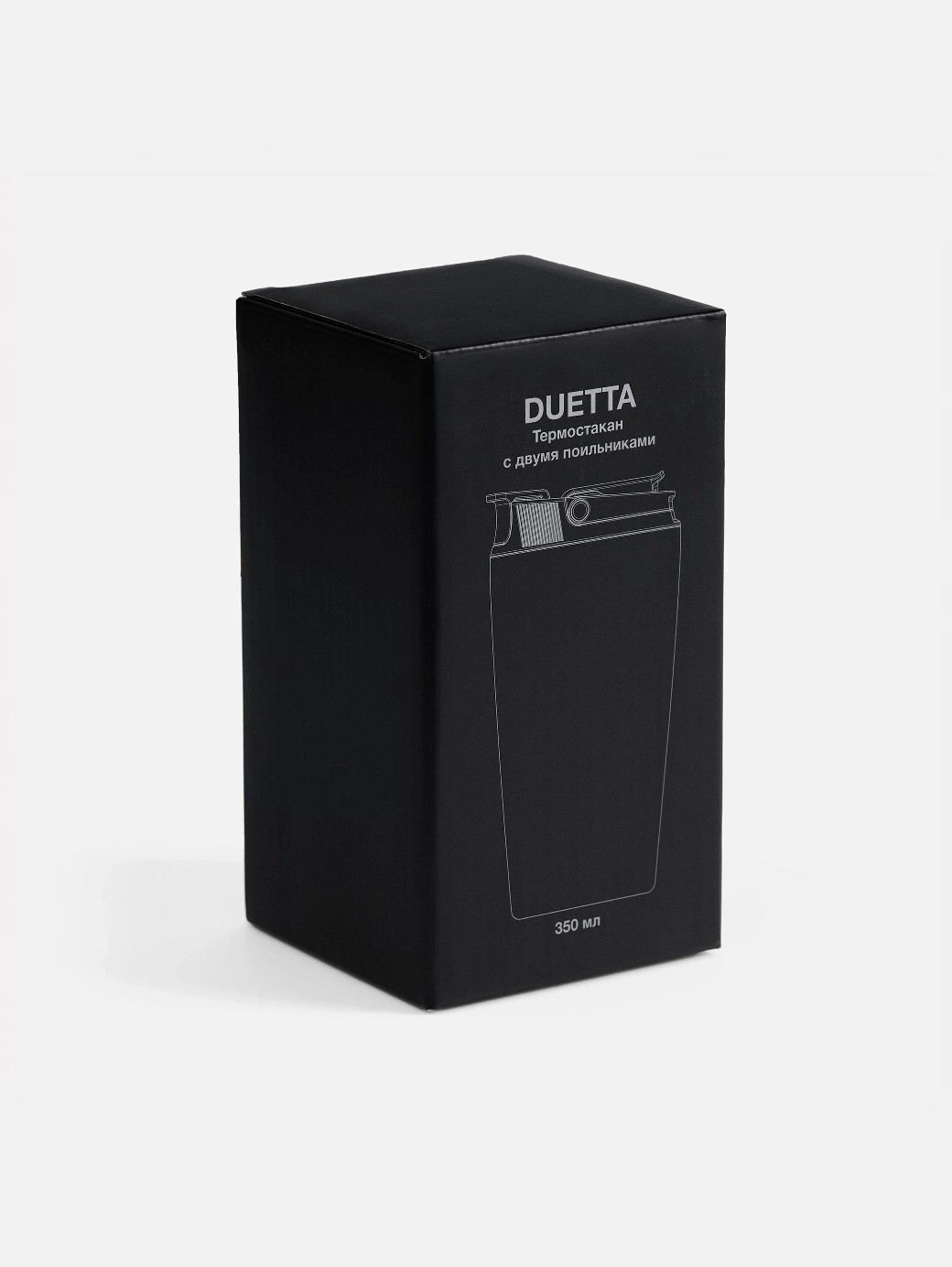 Термостакан с двумя поильниками Duetta